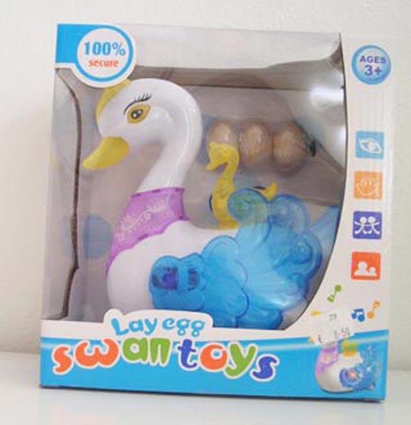 Lay egg - swan toys