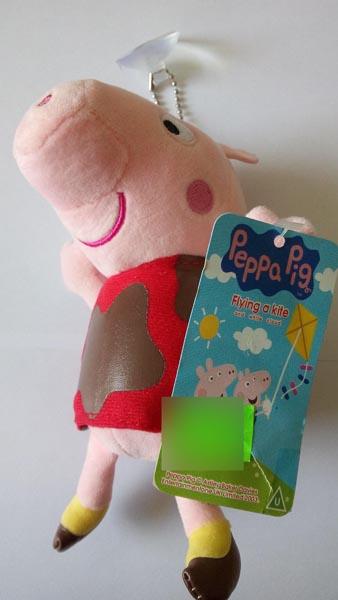 Peppa Pig (COUNTERFEIT) — Flying a kite and white cloud
