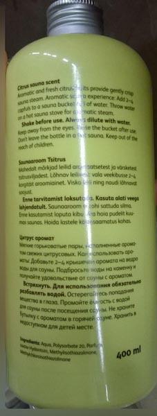 Rento — Rento TAPA KYLPEÄ - löylytuoksu Sitrus ('Citrus sauna scent')