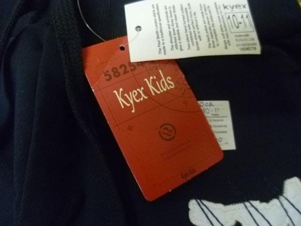 Kyex Kids — Children’s trousers