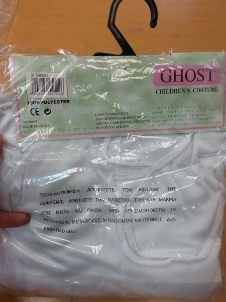 GHOST Children's Costume