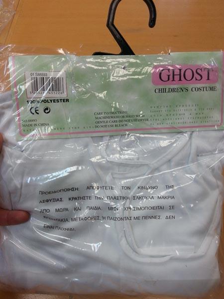 GHOST Children's Costume