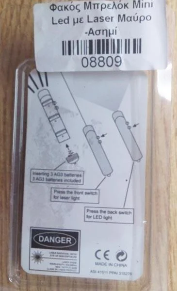 2 in 1 LASER POINTER