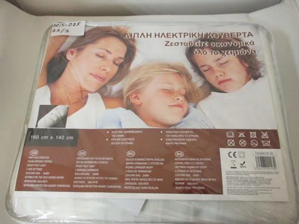 Electric Underblanket