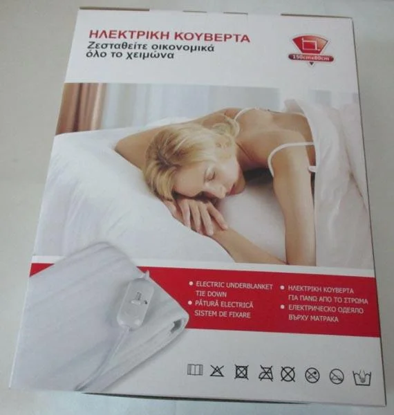 Electric Underblanket