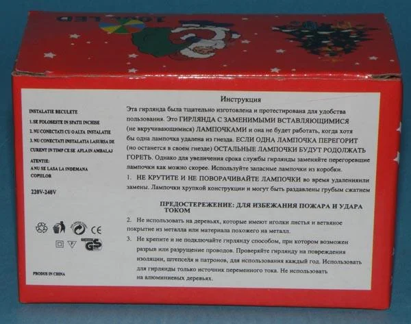 100L LED (on the packaging) / KARACSONYI EGO (on a label)