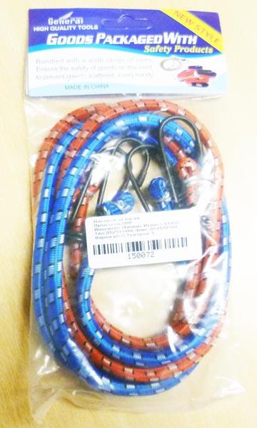 General — Goods Packaged With