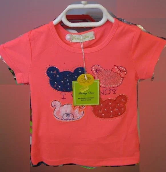 Feng Da — Girls' T-shirt