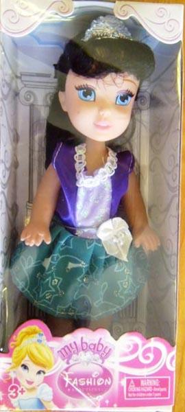 My baby Fashion beautiful