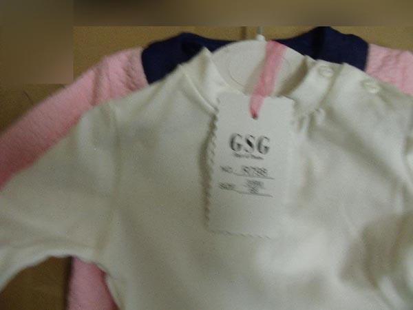 GSG — Unknown