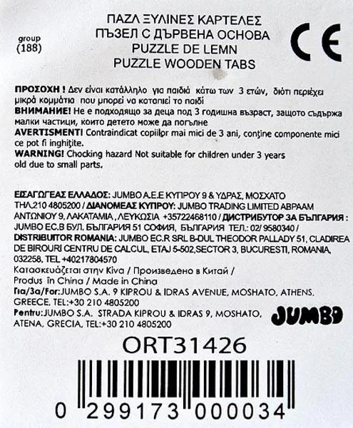 JUMBO — Puzzle wooden tabs