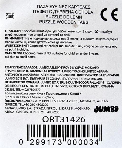 JUMBO — Puzzle wooden tabs