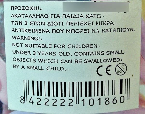 Baby Toys