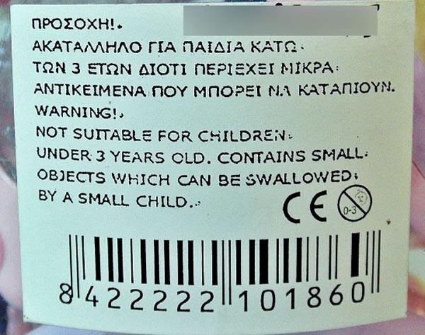 Baby Toys