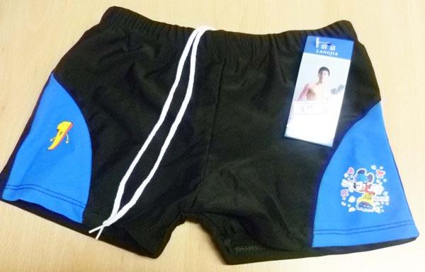 LANGJIA — Unknown