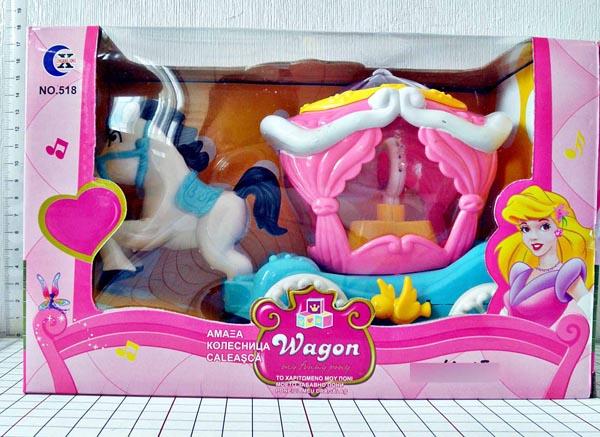 Chuang Xing — Wagon - my funny pony