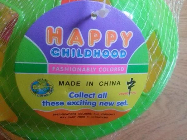 Zhong Ting — Happy Childhood