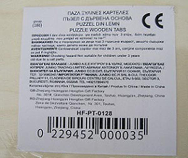 Puzzle Wooden Tabs