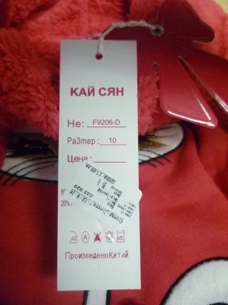 KAI SYAN — Unknown