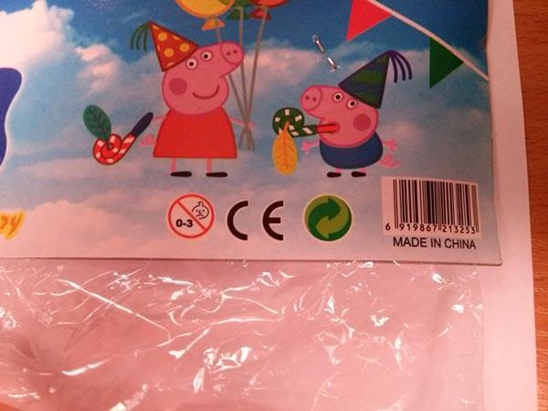 Peppa Pig