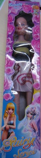 Beauty Toys Fairy Series