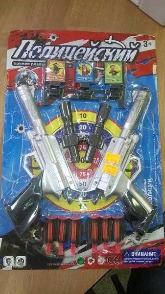 Ying Fa Toys — Полицейский оружия реальные солдата (Cop weapons real soldier)
