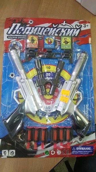 Ying Fa Toys — Полицейский оружия реальные солдата (Cop weapons real soldier)