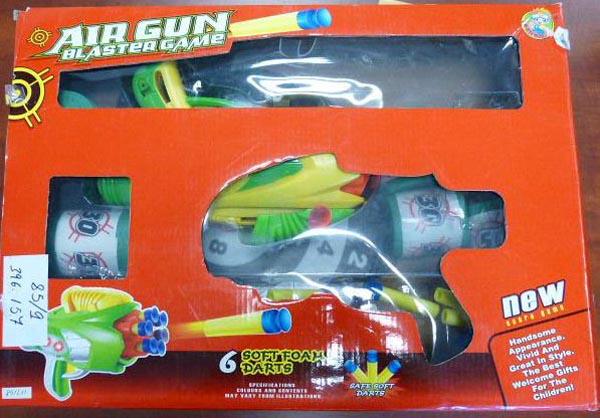 Mei Cheng Xing Toys — Air Gun Blaster Game