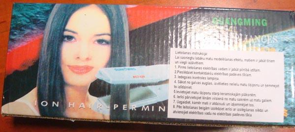 GUANG MING — Intellectual Ionic Hair Permer