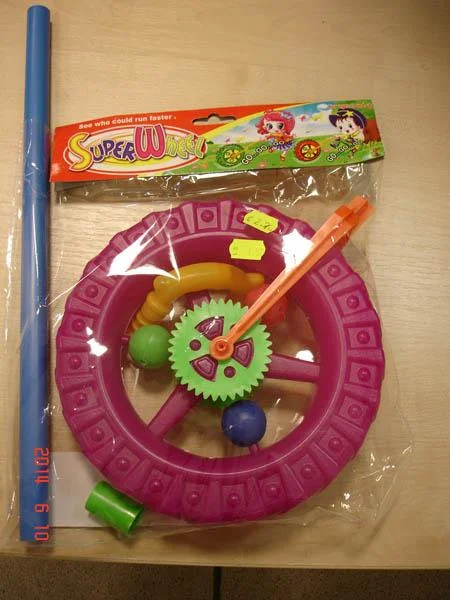 Super Wheel