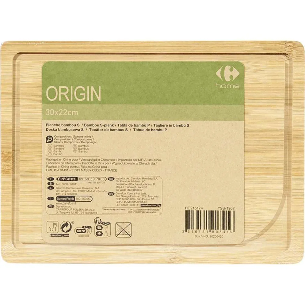 carrefour home — planche bambou