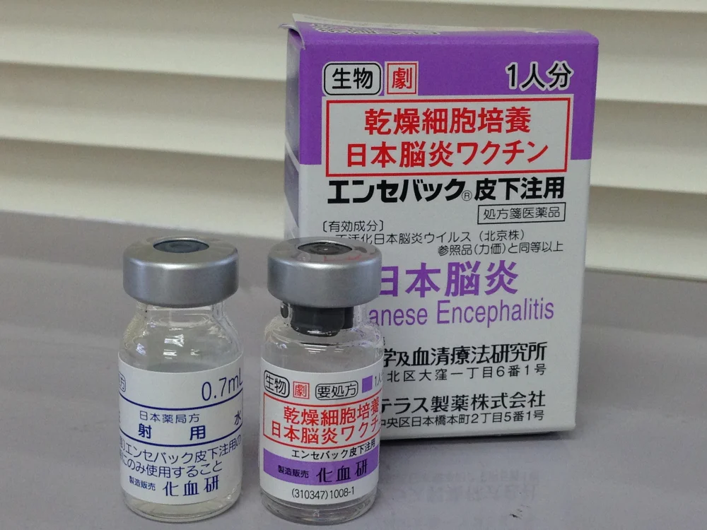 Ixiaro