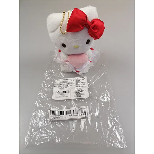 Key ring with soft toy
