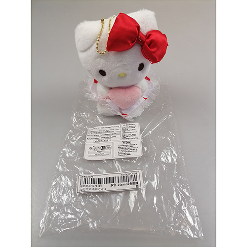 Key ring with soft toy